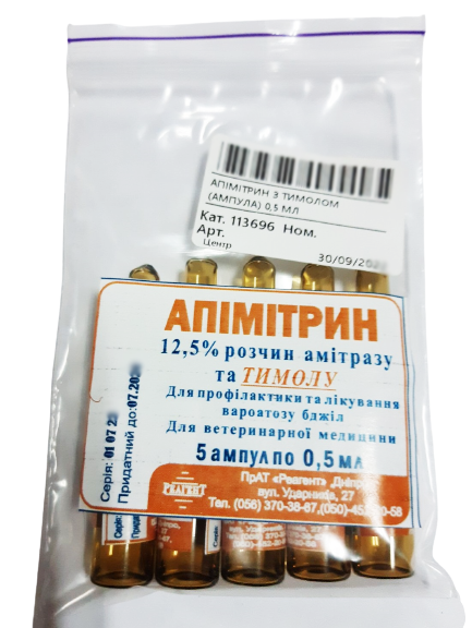 Апимитрин с тимолом (ампула) 0,5 мл
