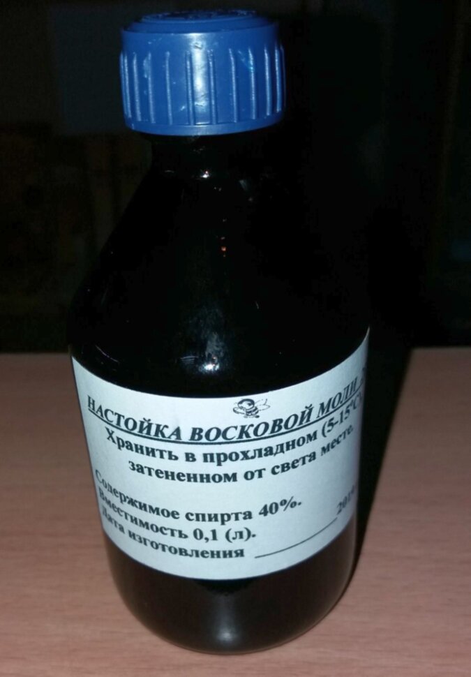  Екстракт личинок великої воскової молі 100мл