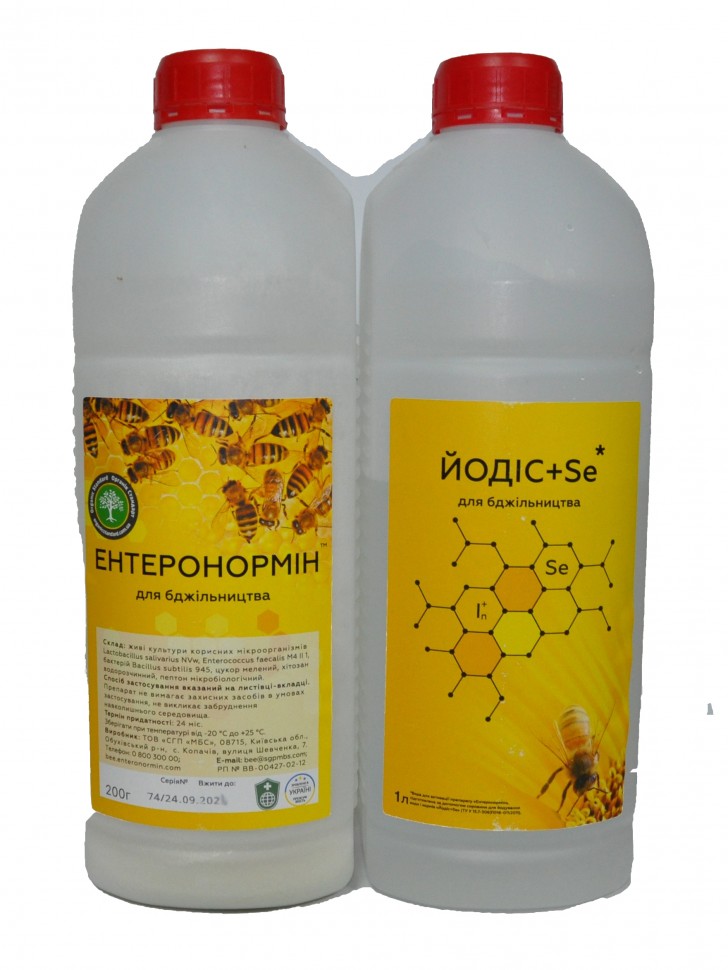 Ентеронормін 50 доз + Йодіc +SE (200г +1000 мл)