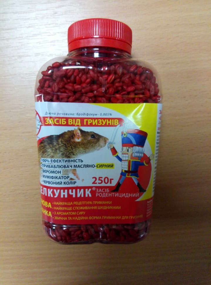 Щелкунчик зерно (банка) орех сыр 250г