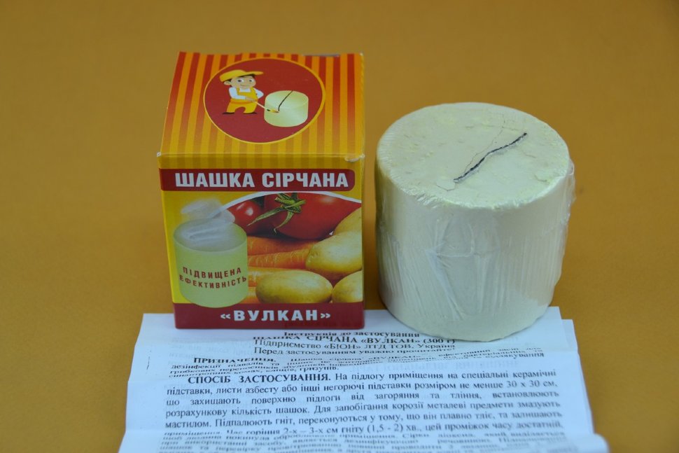  Сірчана шашка Вулкан (300 гр)
