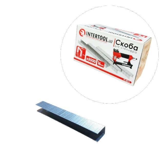 Скоба для степлера 16x12.8мм (0.9x0.7мм) 5000шт/упак. INTERTOOL PT-8016