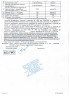 Глюкозно-фруктозний сироп ГФС-30 1 кг (в тубусе 50 кг)