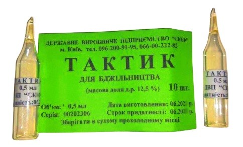 Тактик 0,5 мл