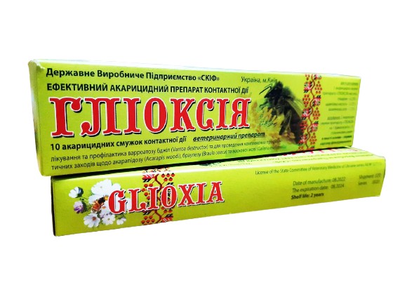 Гліоксія смужки, 10 шт