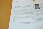 Соломка В.А. "Пыльца цветочная (обножка пчелиная), перга: Технологии. Свойства. Использование" Соломка В.А. "Пыльца цветочная (обножка пчелиная), перга: Технологии. Свойства. Использование"