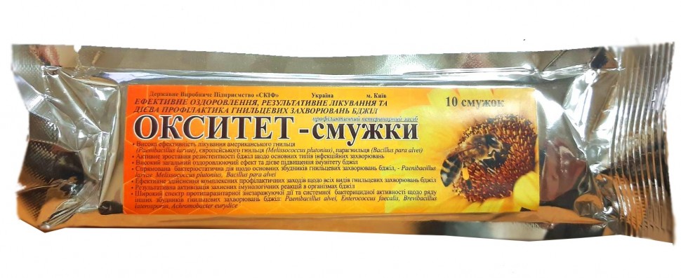 Окситет (полоски)