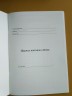 Журнал пасiки (пасечного учета на 50 семей)