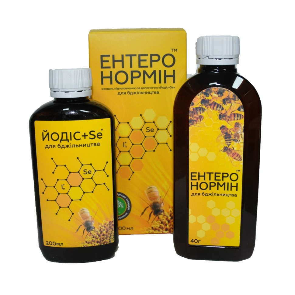 Ентеронормін 40 г + Йодіс + Se