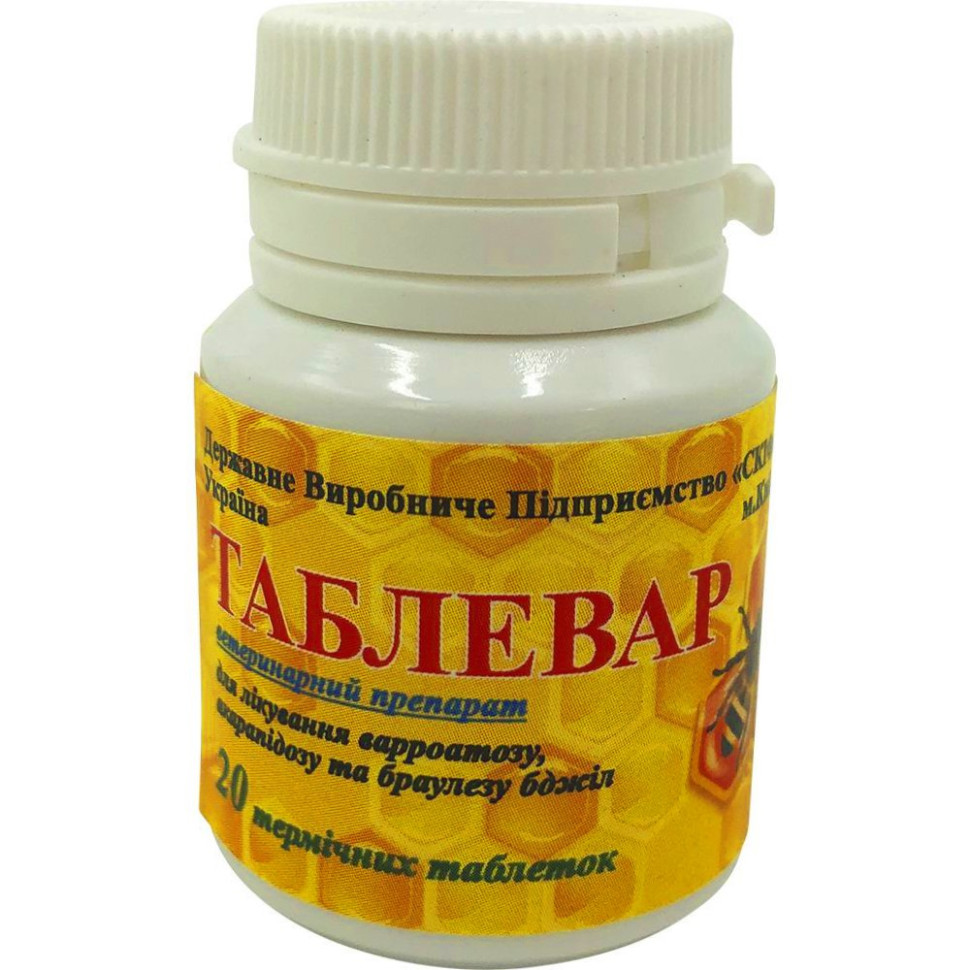 Таблевар таблетки термічні СКІФ 20 шт