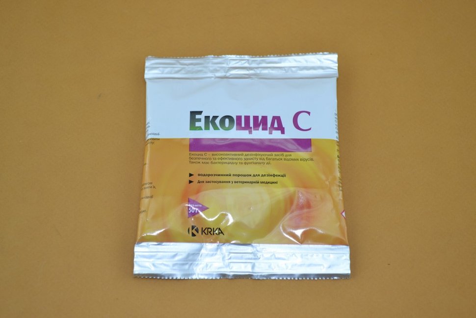 Экоцид С (50гр)