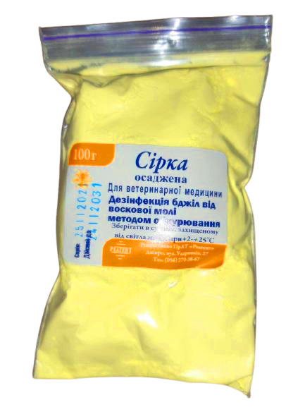 Сірка мелена 100 г