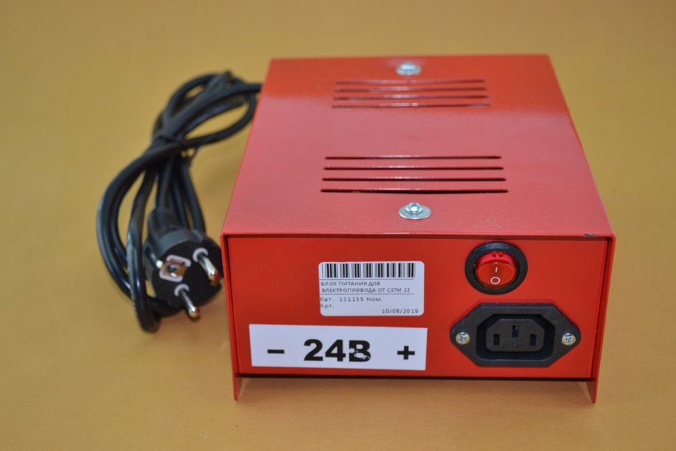  Блок живлення електроприводу від мережі 220В 24V (нова модель)