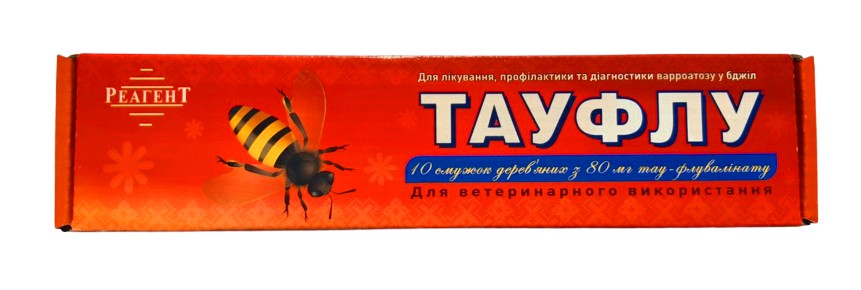 Тауфлу, 10 пластин