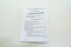  Ніж пасічний (електричний) для розпечатки сот 280мм 12 V (нержавійка)