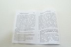  Ніж пасічний (електричний) для розпечатки сот 280мм 12 V (нержавійка)