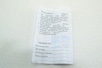  Ніж пасічний (електричний) для розпечатки сот 280мм 12 V (нержавійка)