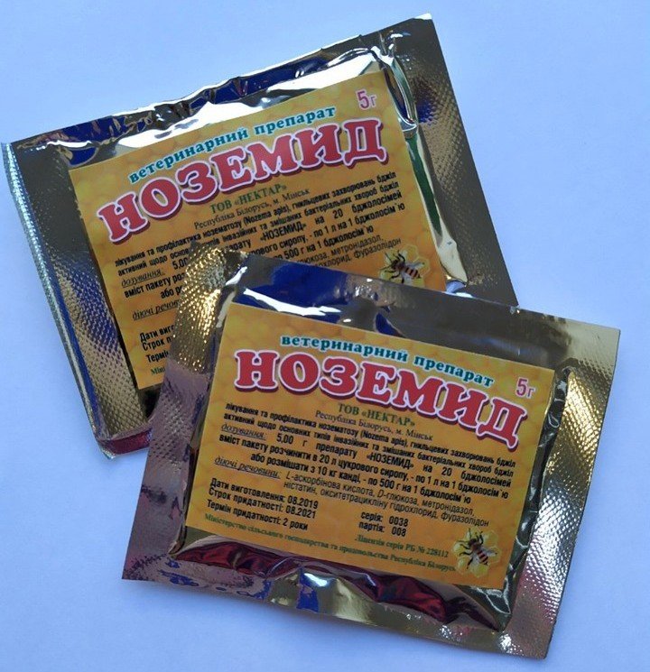 Ноземід 5 гр