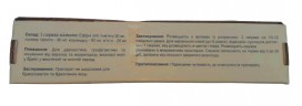 Екофлу 10 дерев'яних смужок