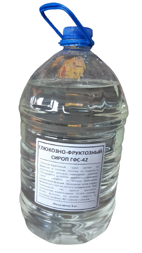 Глюкозно-фруктозный сироп ГФС-42 6 кг.